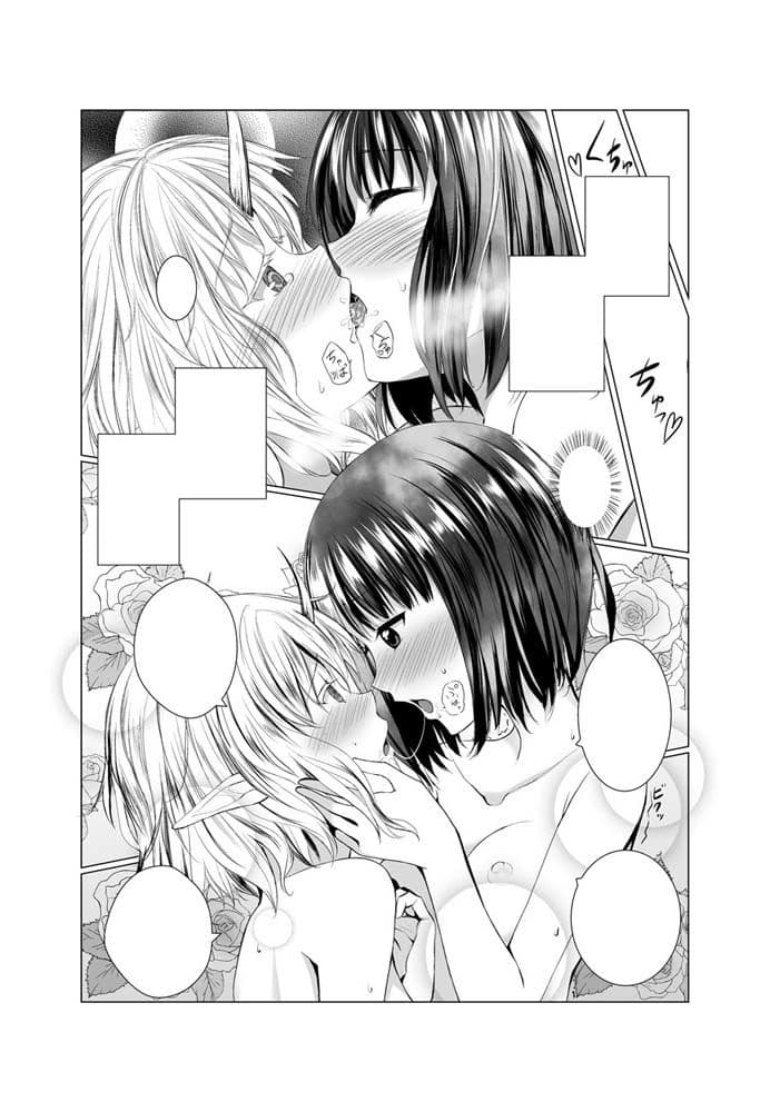 Ho-lily サンプル画像 1