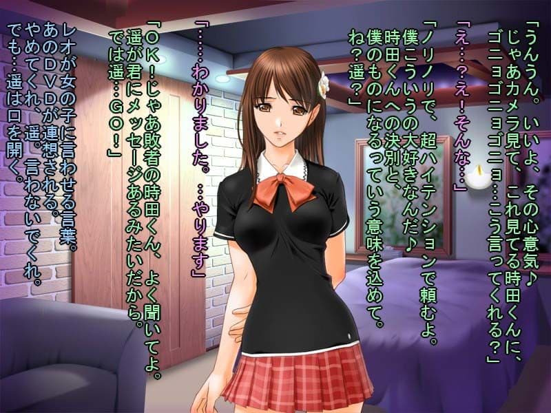 転校してきた人気男性アイドルに簡単にお股を開いた俺の彼女 サンプル画像 3