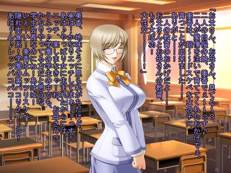 転校してきた人気男性アイドルに簡単にお股を開いた俺の彼女 サンプル画像 4