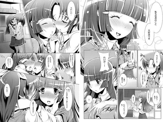 PURENESSxFAIRNESS サンプル画像 1