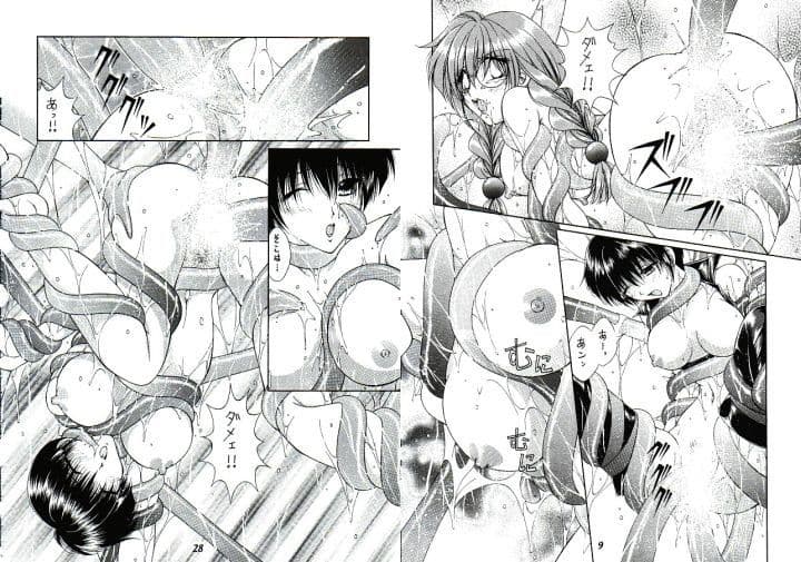 テイルズ オブ 触手大全 総集編 サンプル画像 2