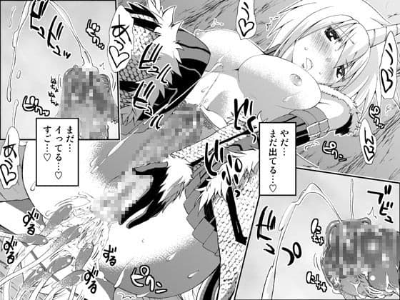 キリ○さんのちんこ総集編 サンプル画像 2