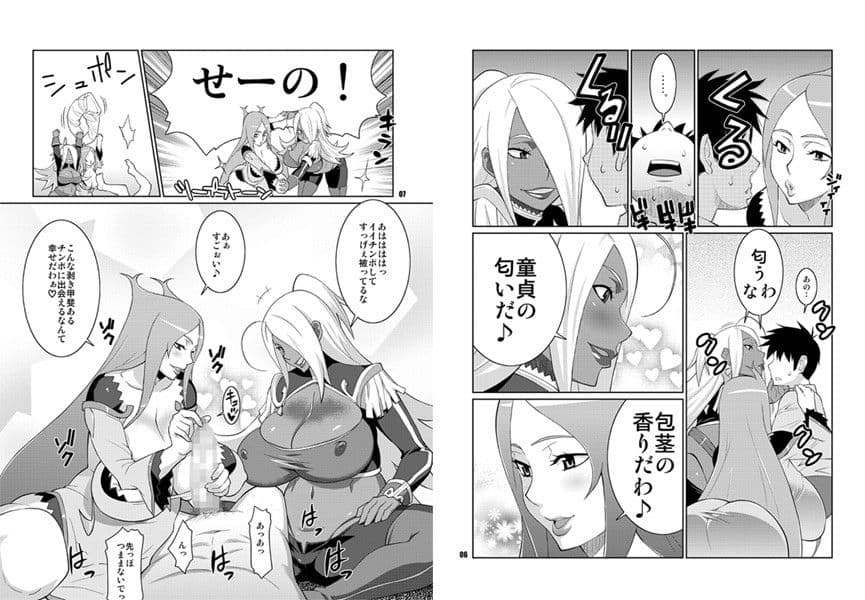 年越しSEX三昧セット サンプル画像 1