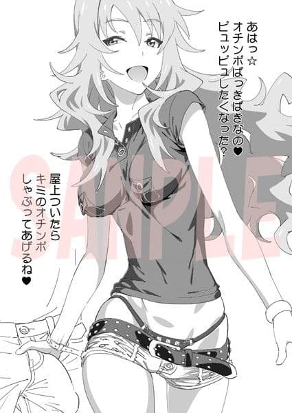 ミキニッキ サンプル画像 1