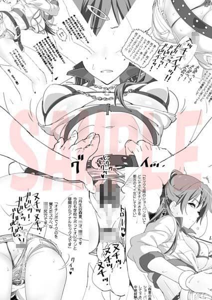 マビノギオンを手に入れたのでモリサマーとHがしたい！ サンプル画像 2