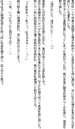 囚われ入浴 サンプル画像 4