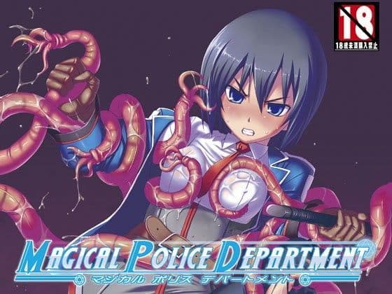 MagicalPoliceDepartment