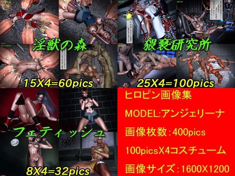 My Name is HEROINE サンプル画像 3