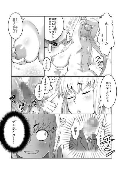 絶対可憐少女Q2リダイヤル サンプル画像 3