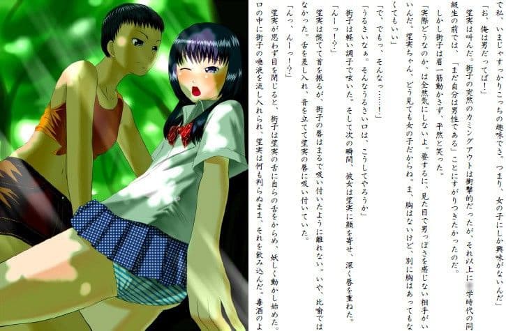 強●女装旅行 〜羞恥、失禁、そして退行〜 サンプル画像 1