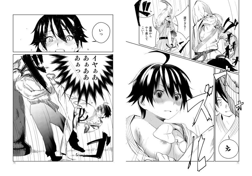 艶夜のゆめ サンプル画像 1