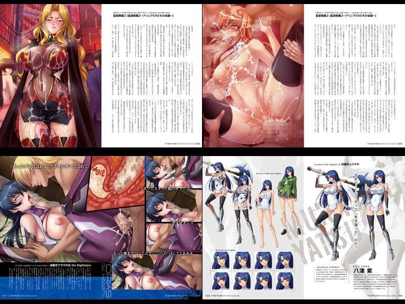 irenka / イレンカ 〜カガミビジュアルワークス〜［digital］ サンプル画像 1