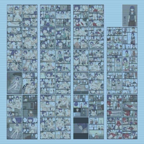 奪われ サンプル画像 1