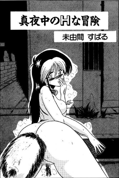 二人の内緒 サンプル画像 4