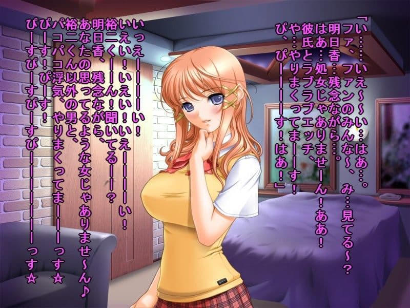 私、優等生で評判の生徒会長ですが、本当は超ヤリマンセックスマシーンでございま〜す♪ サンプル画像 4