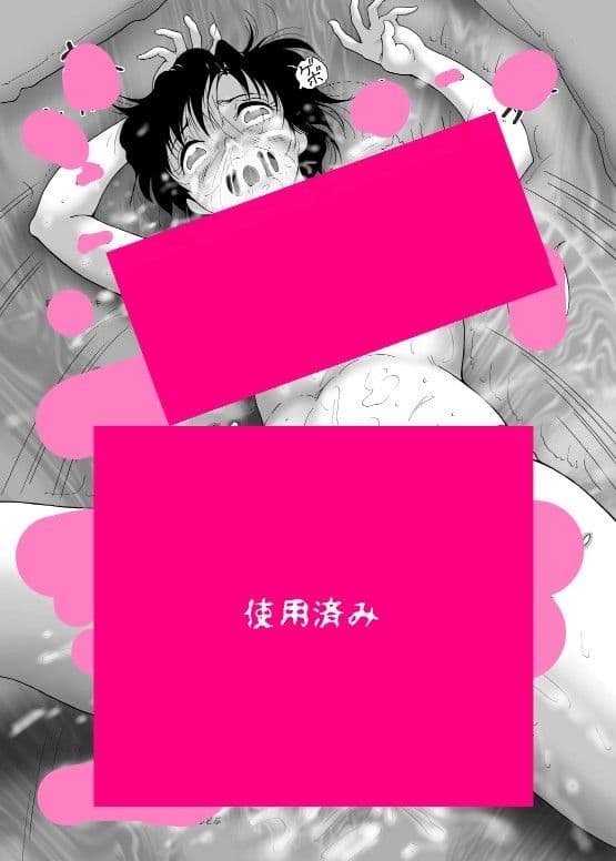 未亡人の午後 サンプル画像 3