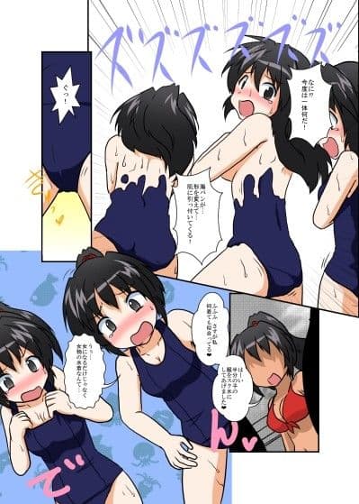 理不尽少女シリーズ1〜9 サンプル画像 2