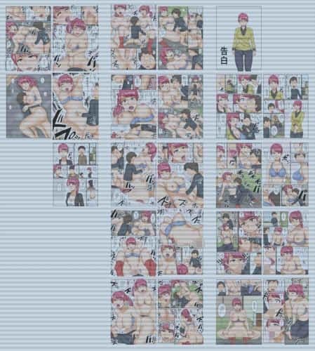 告白 サンプル画像 1