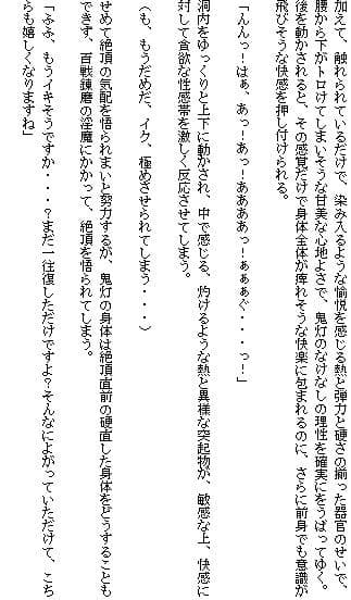 西洋耽溺交流（上） サンプル画像 2