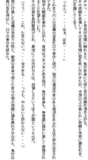 西洋耽溺交流（上） サンプル画像 4