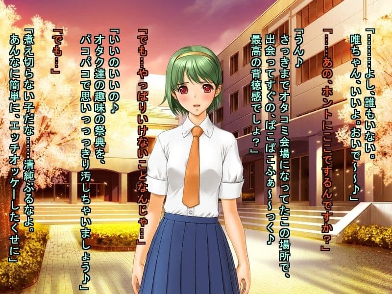 国内最大のオタクイベントで出会った男と、イベント終了後、その日の内に、普通にパコパコしたオタクの女の子達 サンプル画像 4