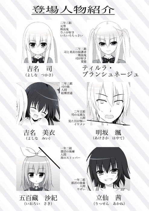 あいそまたーんっα 総集編 サンプル画像 1