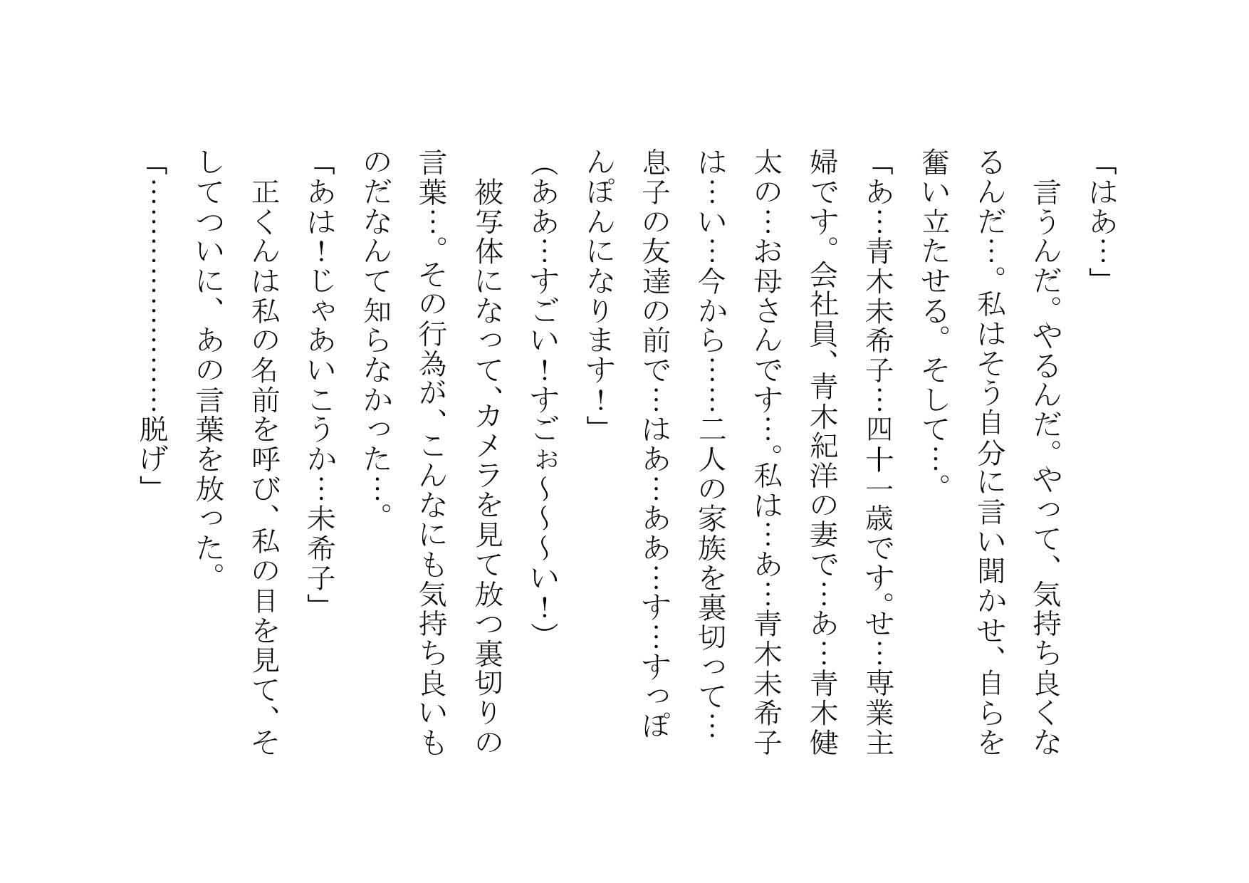 親友に堕とされたお母さん サンプル画像 1