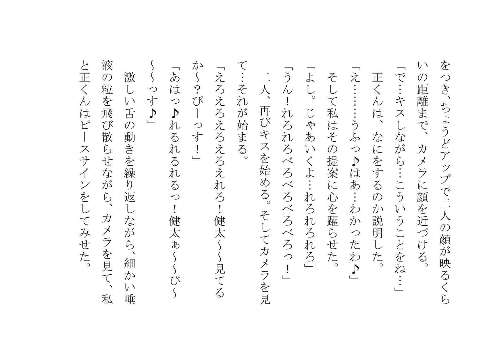 親友に堕とされたお母さん サンプル画像 2