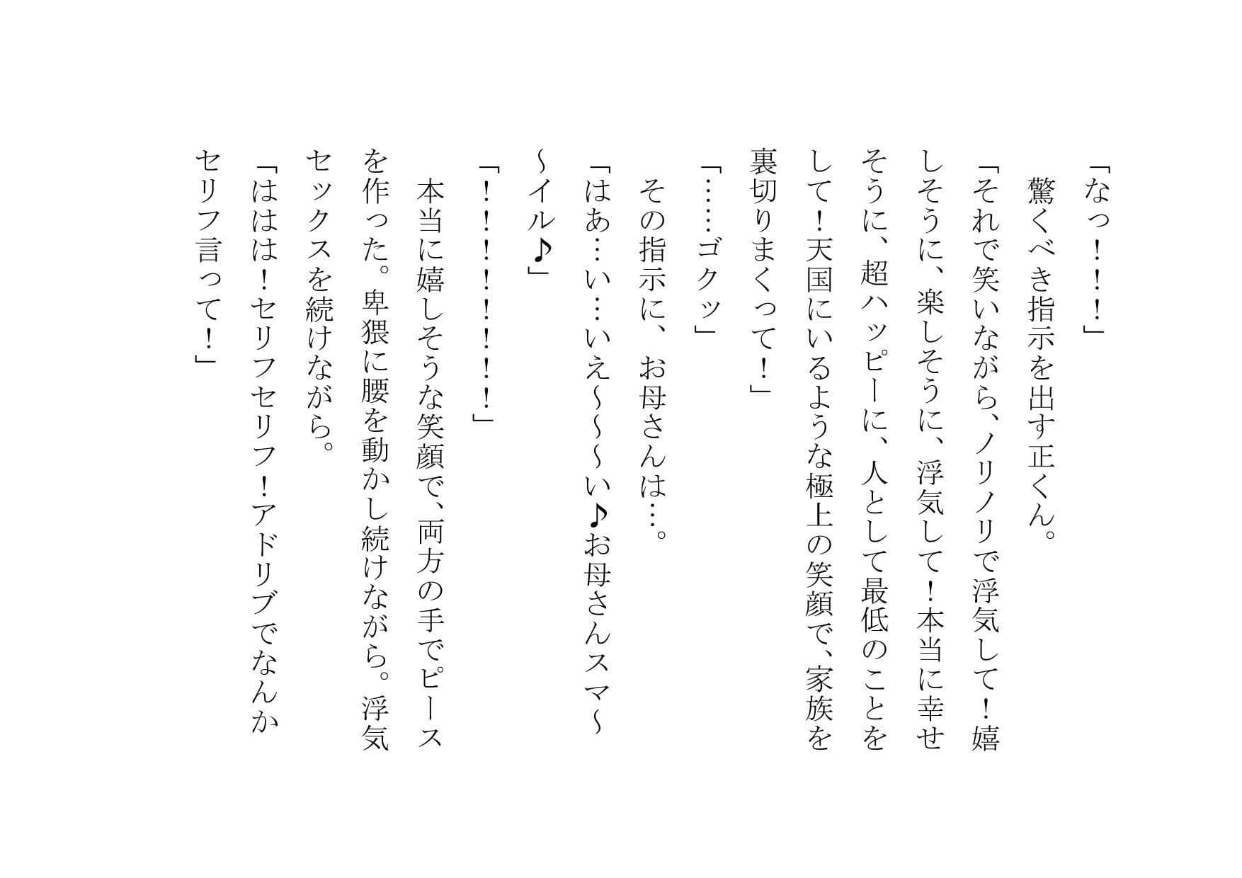 親友に堕とされたお母さん サンプル画像 3