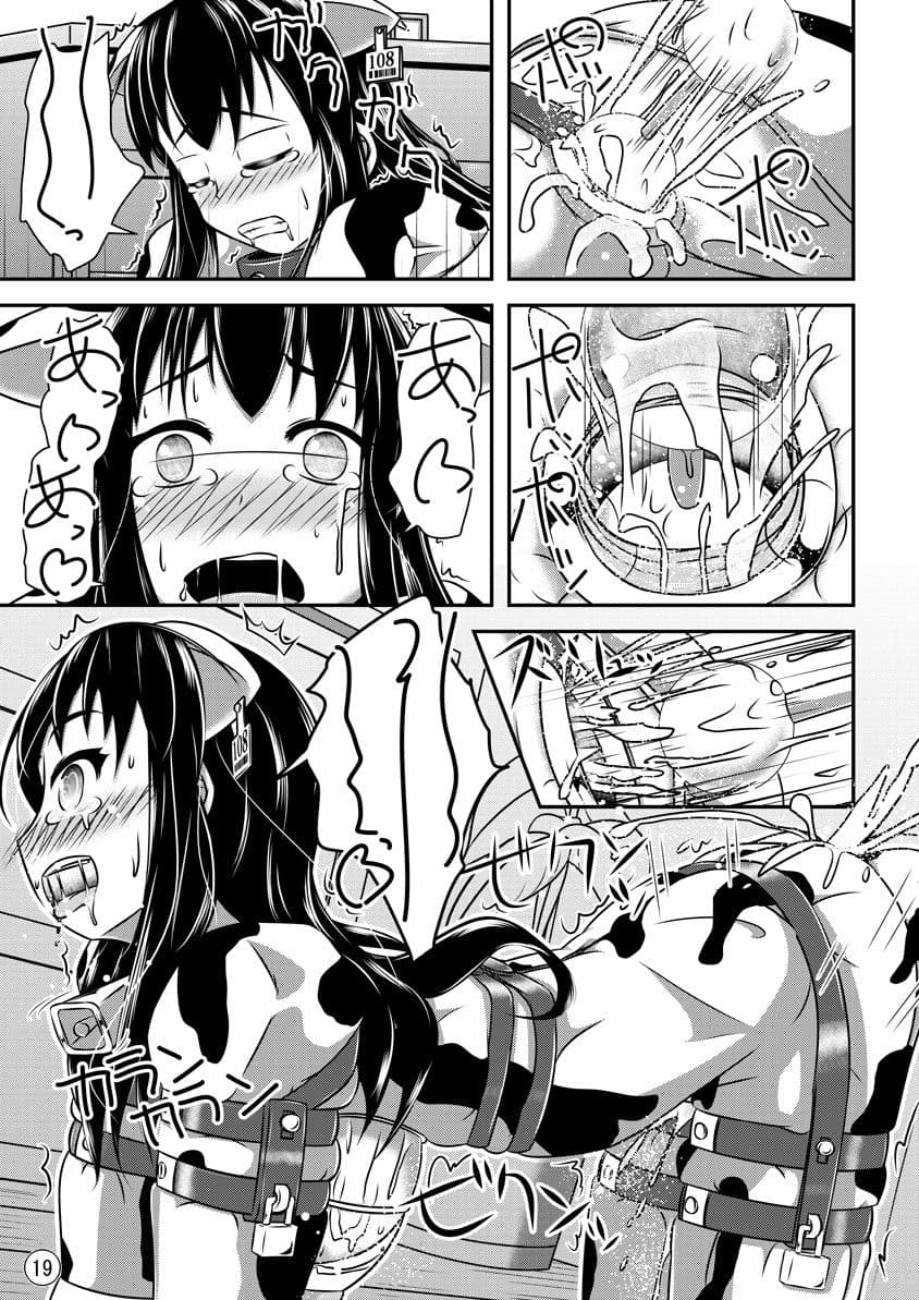 Maniac Mansion サンプル画像 3