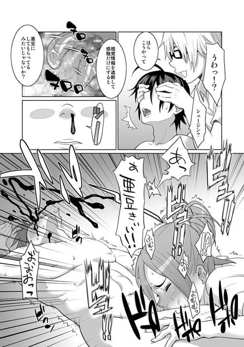 BAKUNEW123 サンプル画像 1