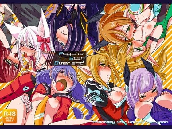 Psycho Star Overend