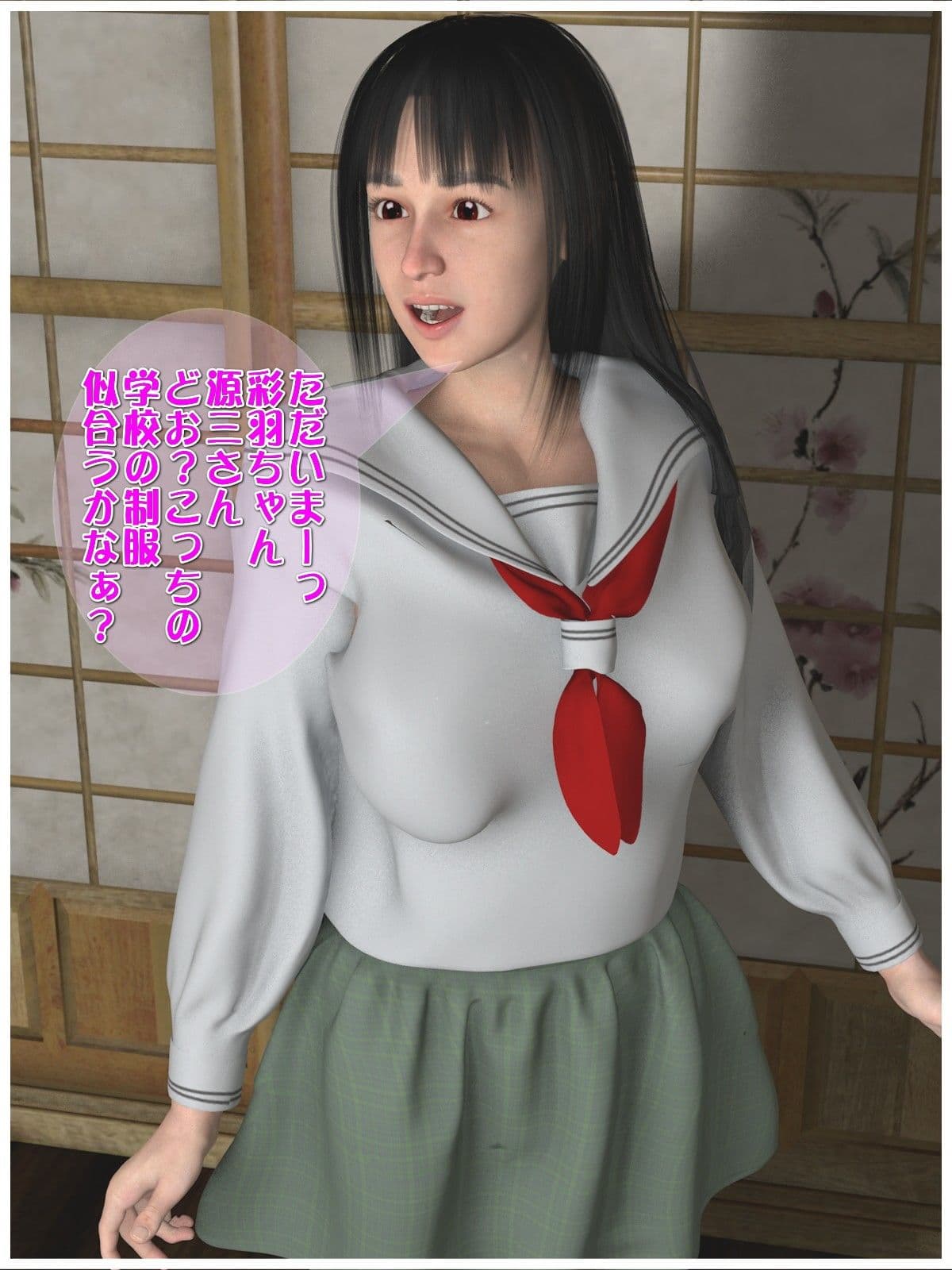 老人倶楽部Z 彩羽・美帆子編 サンプル画像 4