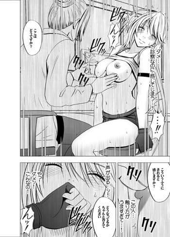 退魔士カグヤ2 廉価版 サンプル画像 1