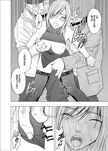 退魔士カグヤ2 廉価版 サンプル画像 3