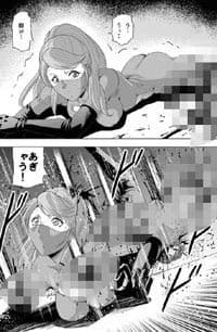 女指揮官残酷○辱 サンプル画像 3