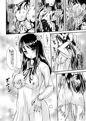 トランス’B’メイドS サンプル画像 1