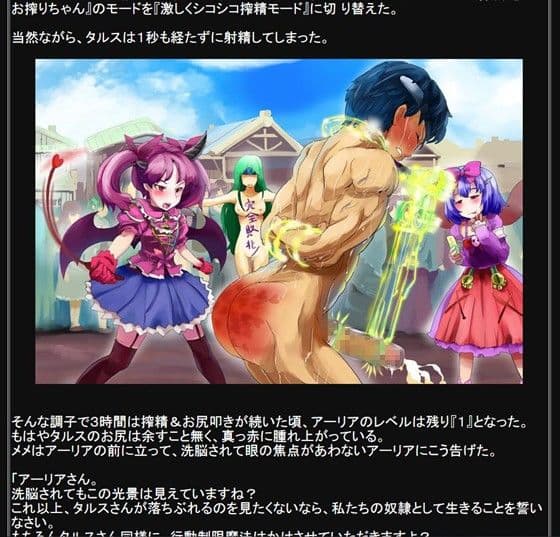 勇者は決して、逃れられない。 サンプル画像 3