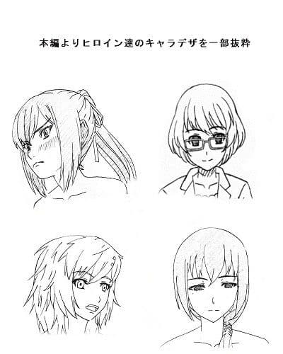 魔法少女と呼ばないで 前編 サンプル画像 3