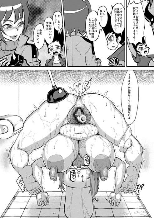 ばいんど！！2 サンプル画像 2