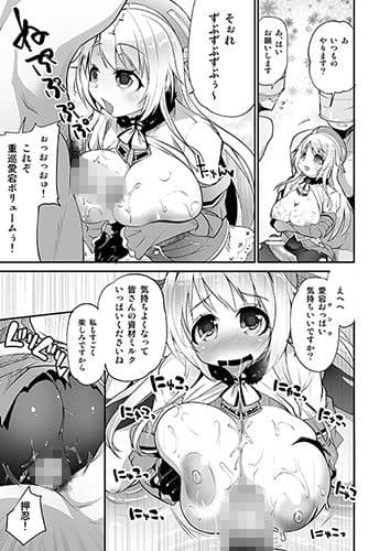 乱交裸艦 サンプル画像 2