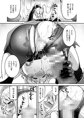 乱交裸艦 サンプル画像 3