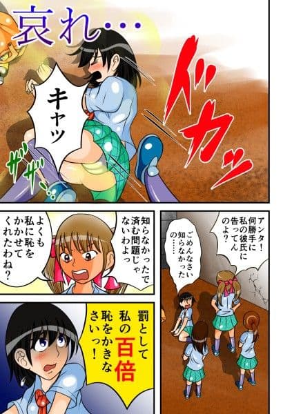 哀れ… サンプル画像 1