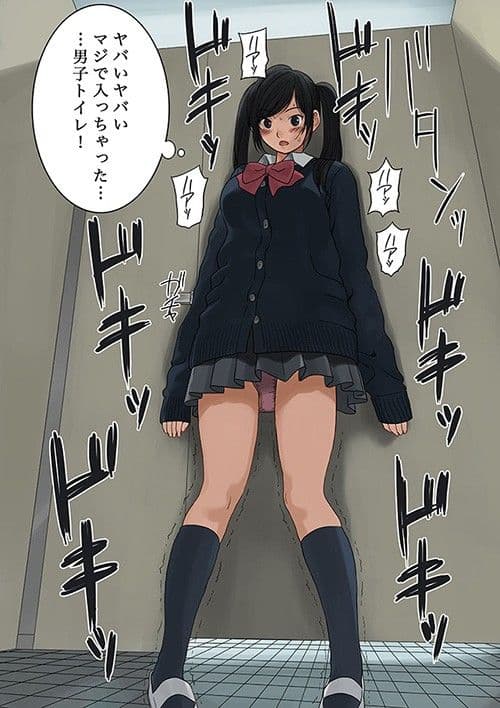 トイレでハプニング！ サンプル画像 1