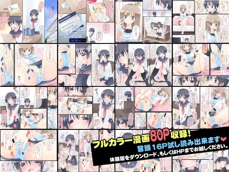 魔法のAV サンプル画像 3