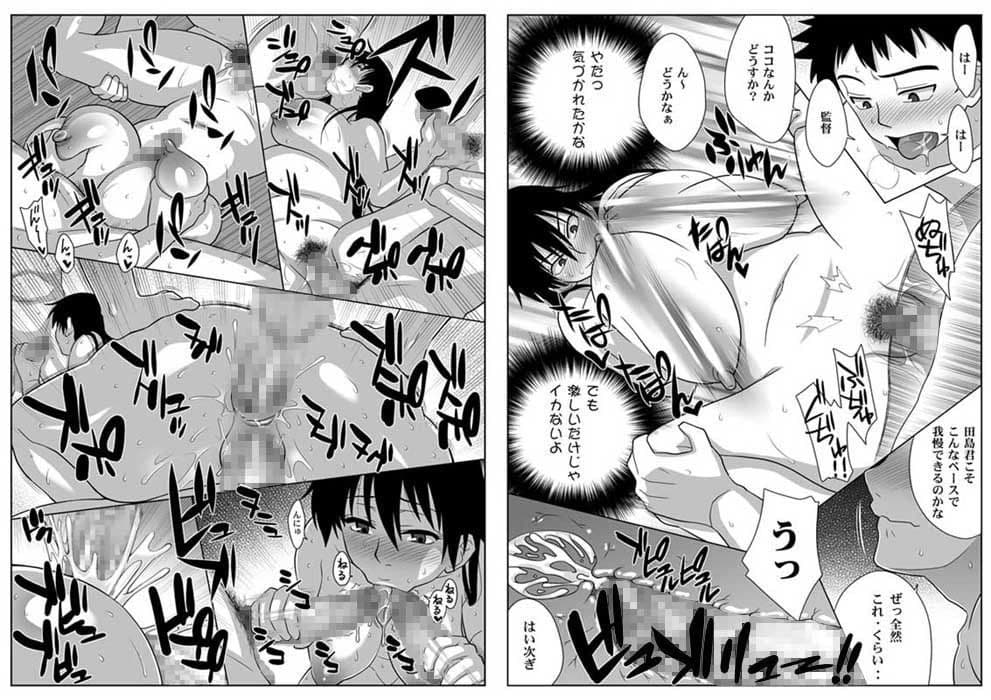 モモカンと10人のバットセット サンプル画像 3