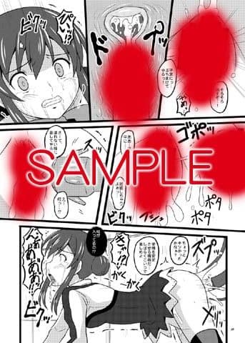 子ヲ産ム機械 サンプル画像 2