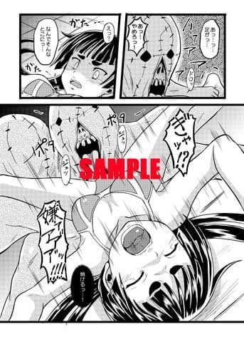 敗辱ノ出雲DL サンプル画像 1