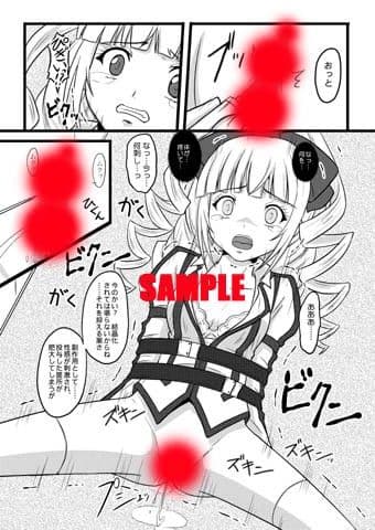 砕ケタイシDL サンプル画像 1