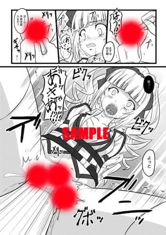 砕ケタイシDL サンプル画像 2